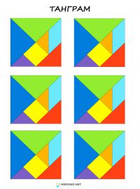 tangram-beginner.jpg